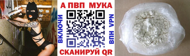 продажа наркотиков  Ярцево  Alpha PVP СК КРИС 