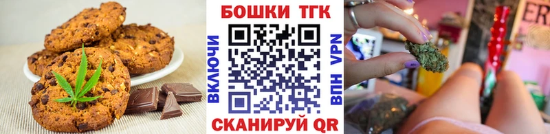 Еда ТГК марихуана  KRAKEN как войти  Ярцево 