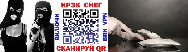 где продают KRAKEN маркетплейс КОКАИН FishScale Ярцево