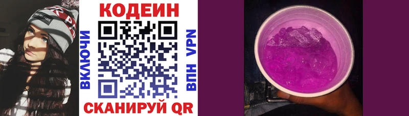 мориарти телеграм  Ярцево  Codein Purple Drank  omg ССЫЛКА 