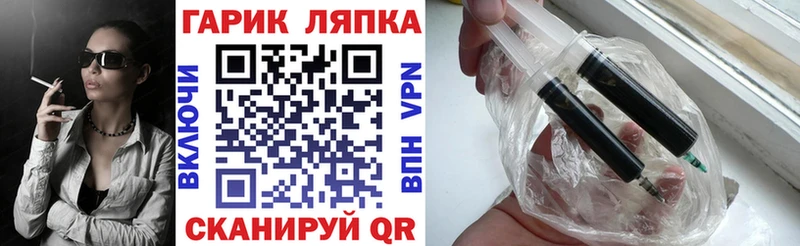ГАШИШ гарик  Ярцево 