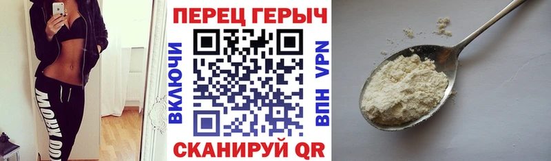 продажа наркотиков  Ярцево  mega ссылка  ГЕРОИН белый 