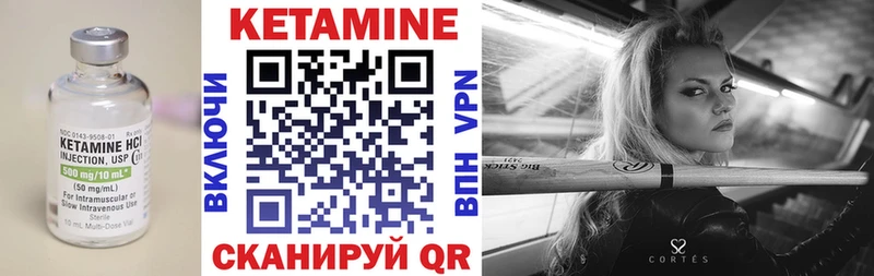 darknet Telegram  Ярцево  Кетамин ketamine  наркошоп 