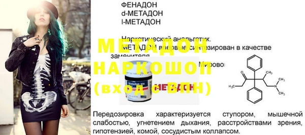 прущая мука Белоозёрский