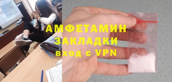прущая мука Белокуриха