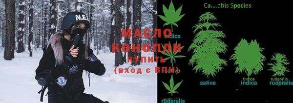 молекула духа Беломорск