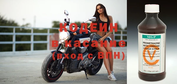 молекула духа Беломорск