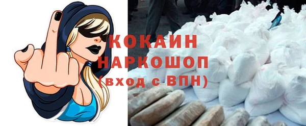прущая мука Белокуриха