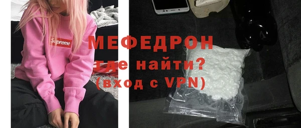 молекула духа Беломорск