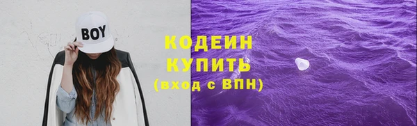 молекула духа Беломорск