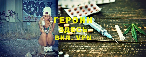 молекула духа Беломорск