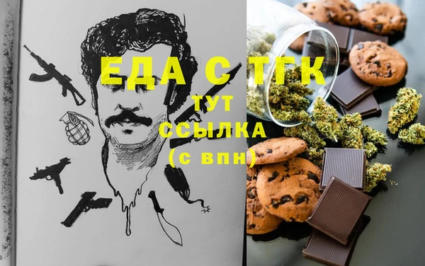 прущая мука Белоозёрский