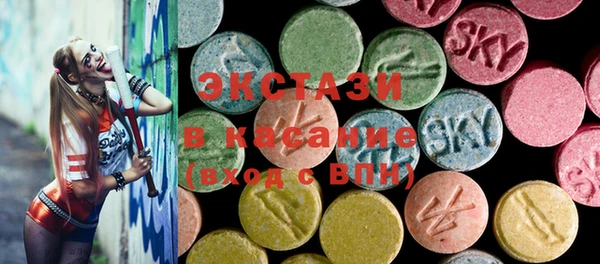 прущая мука Белокуриха