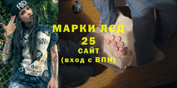прущая мука Белокуриха