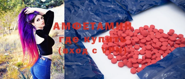 молекула духа Беломорск