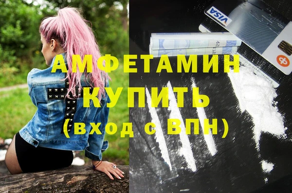 прущая мука Белокуриха