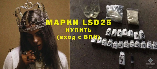 молекула духа Беломорск