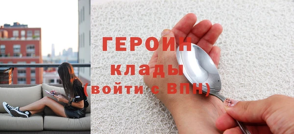 молекула духа Беломорск
