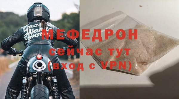 молекула духа Беломорск