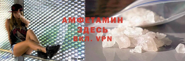 прущая мука Белокуриха