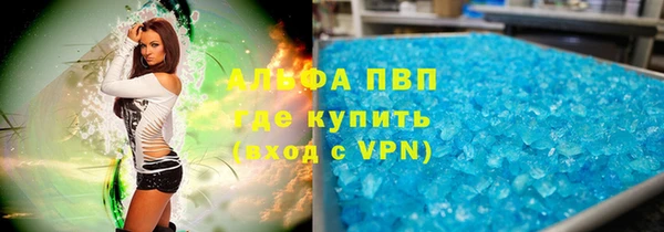 прущая мука Белокуриха
