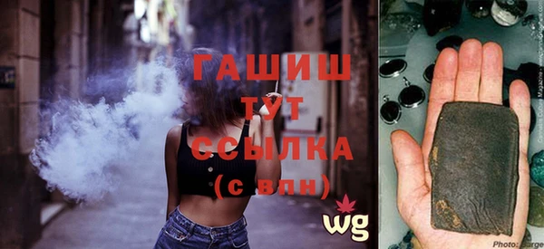 прущая мука Белокуриха