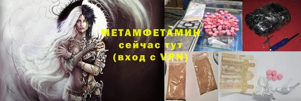 прущая мука Белокуриха