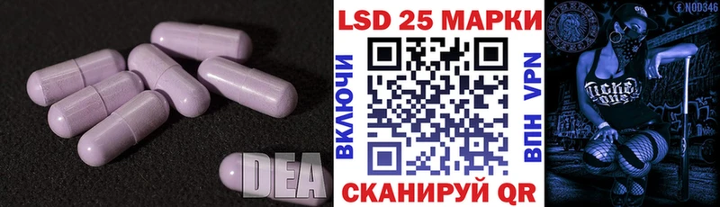 кракен сайт  Ярцево  Лсд 25 экстази кислота  магазин  наркотиков 