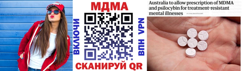 MDMA молли  купить наркотики цена  Ярцево 