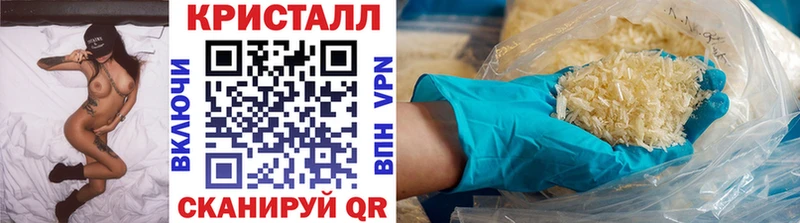 МЕТАМФЕТАМИН кристалл  darknet клад  Ярцево 
