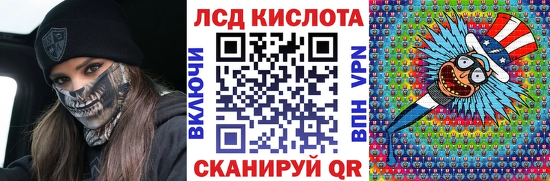 Марки 25I-NBOMe 1,5мг  где можно купить наркотик  ссылка на мегу сайт  Ярцево 